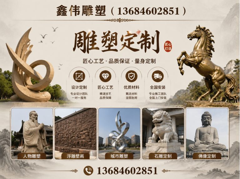 尚志市哈尔滨雕塑展示图